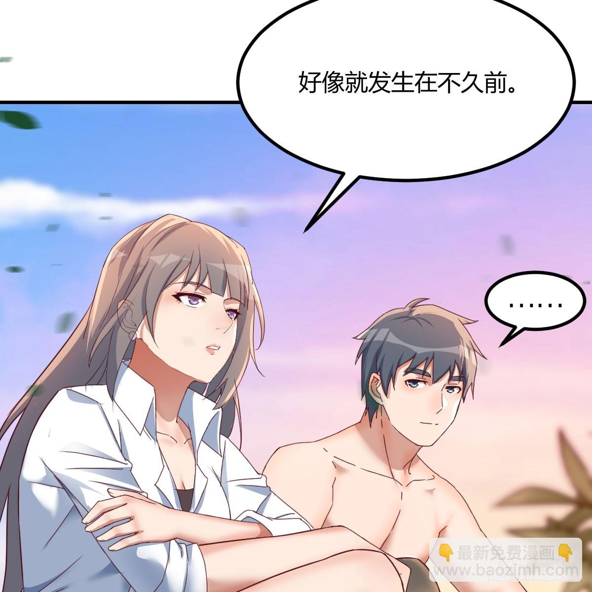 姐姐的心事(1/2)-第235话