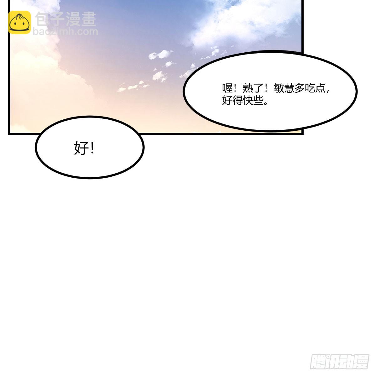 姐姐的心事(1/2)-第235话