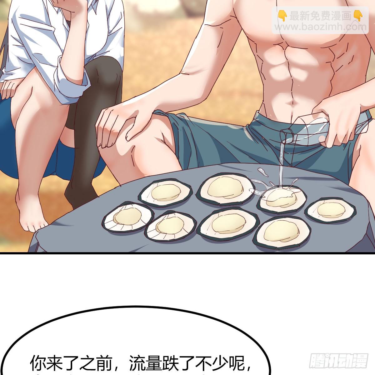 姐姐的心事(1/2)-第235话