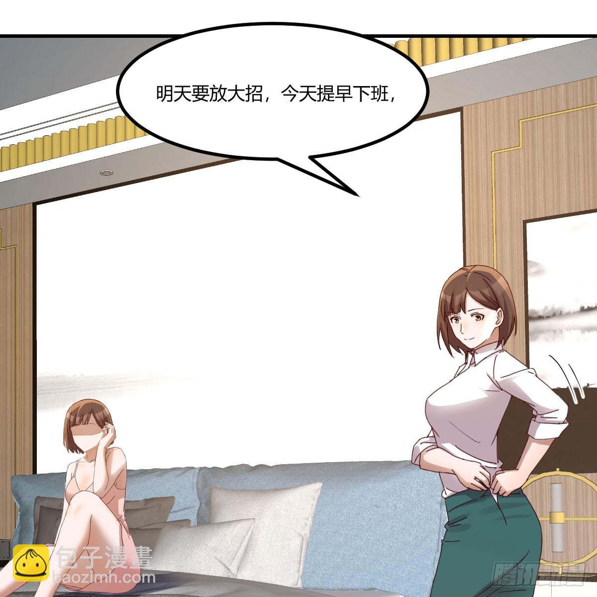 姐姐的心事(1/2)-第235话