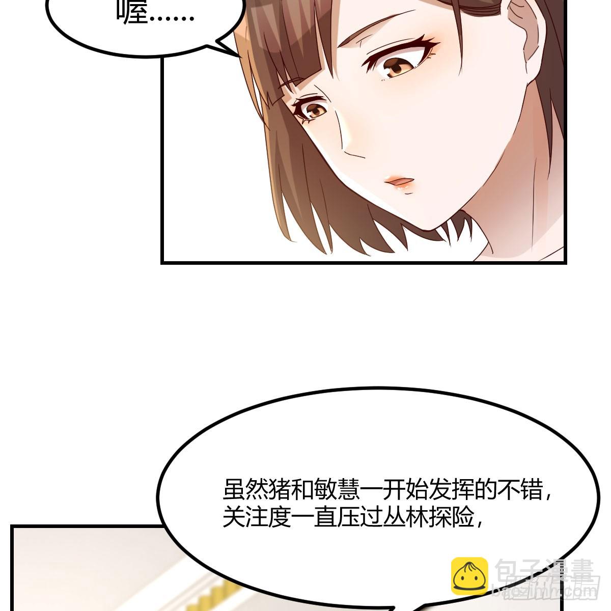 姐姐的心事(1/2)-第235话