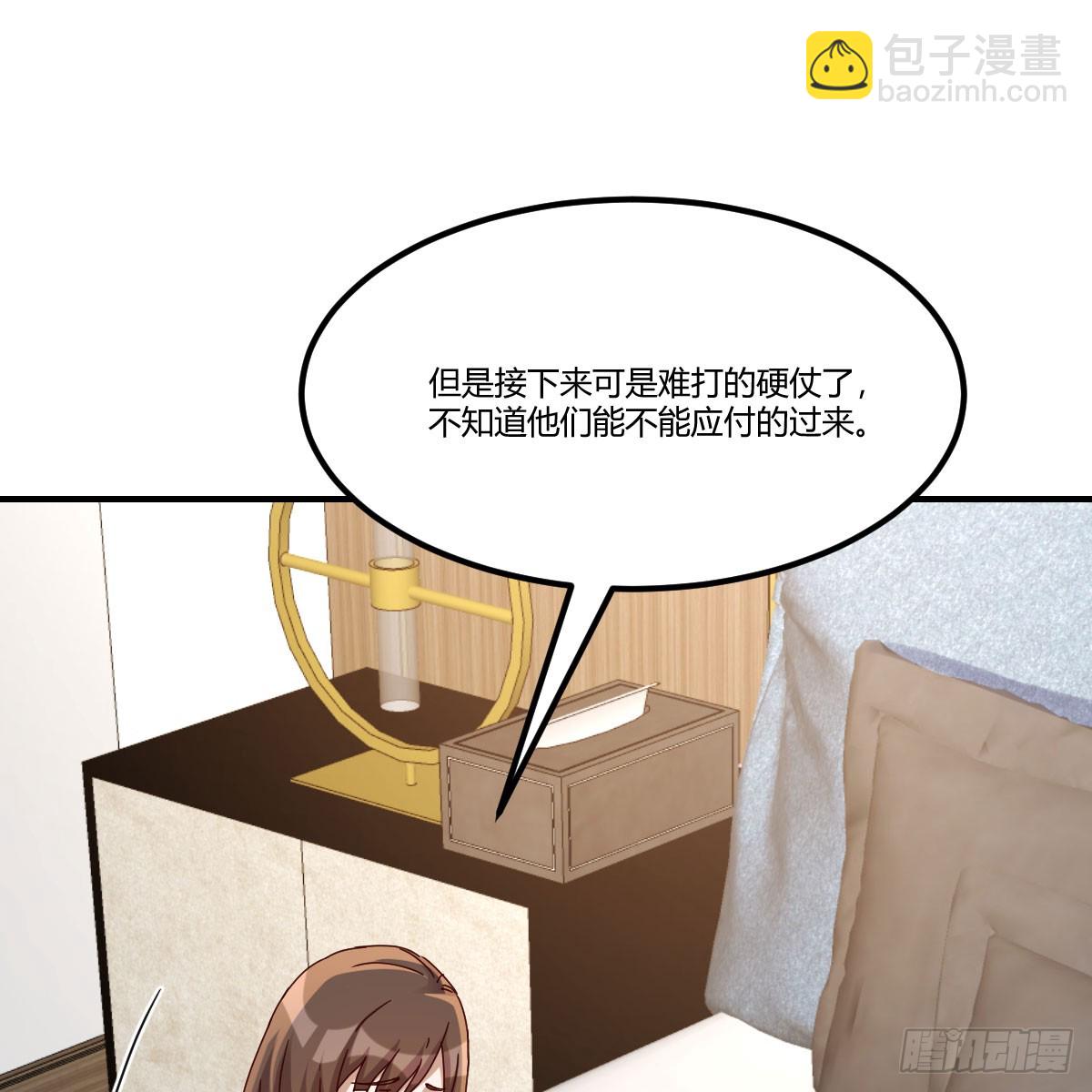 姐姐的心事(1/2)-第235话