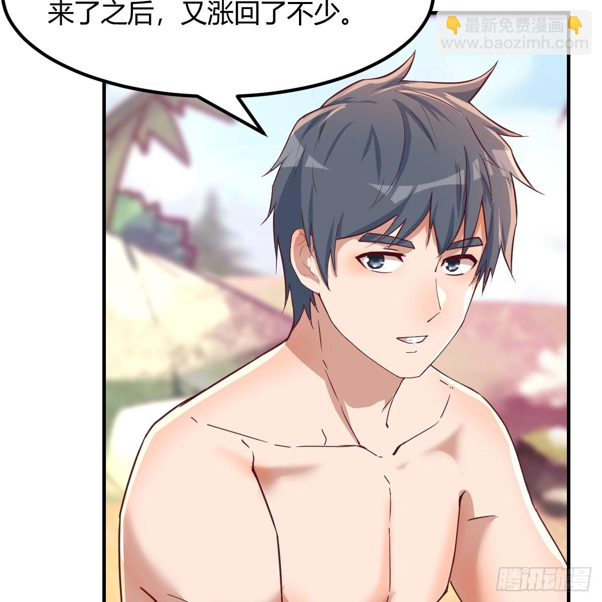姐姐的心事(1/2)-第235话