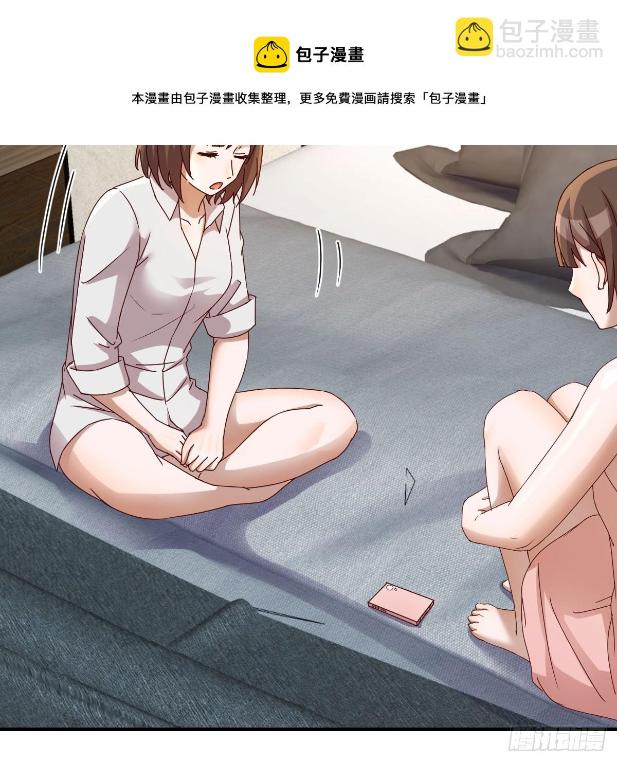 姐姐的心事(1/2)-第235话