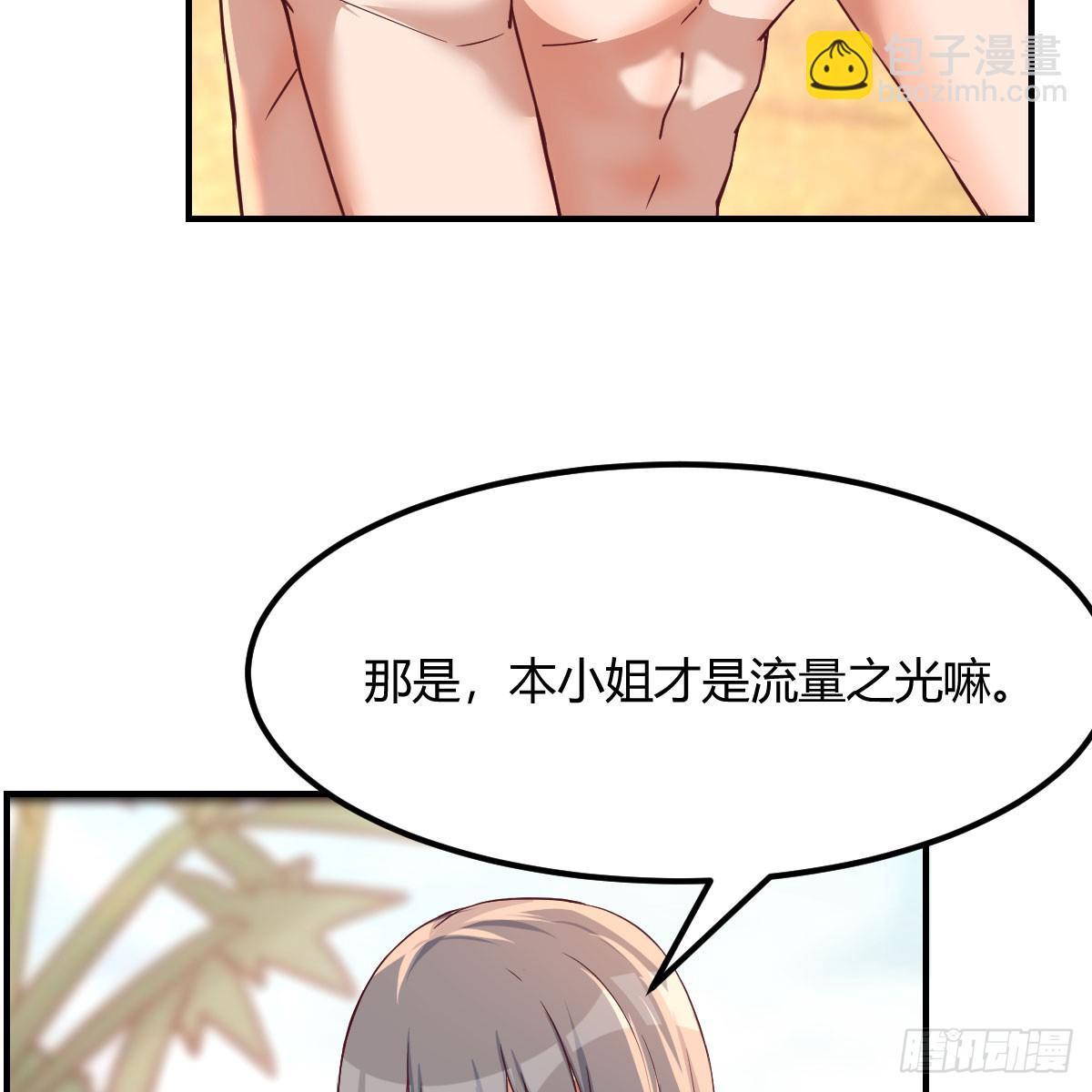姐姐的心事(1/2)-第235话