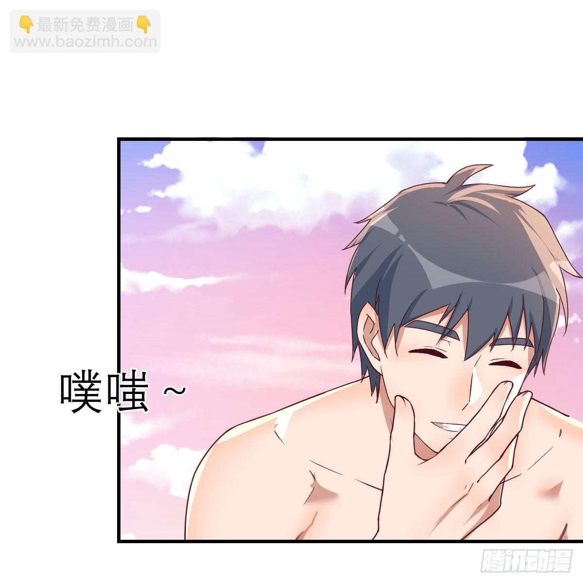 姐姐的心事(1/2)-第235话