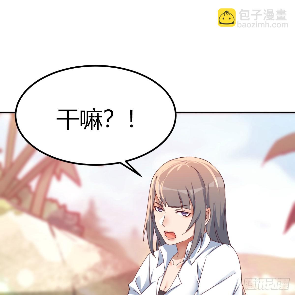 姐姐的心事(1/2)-第235话