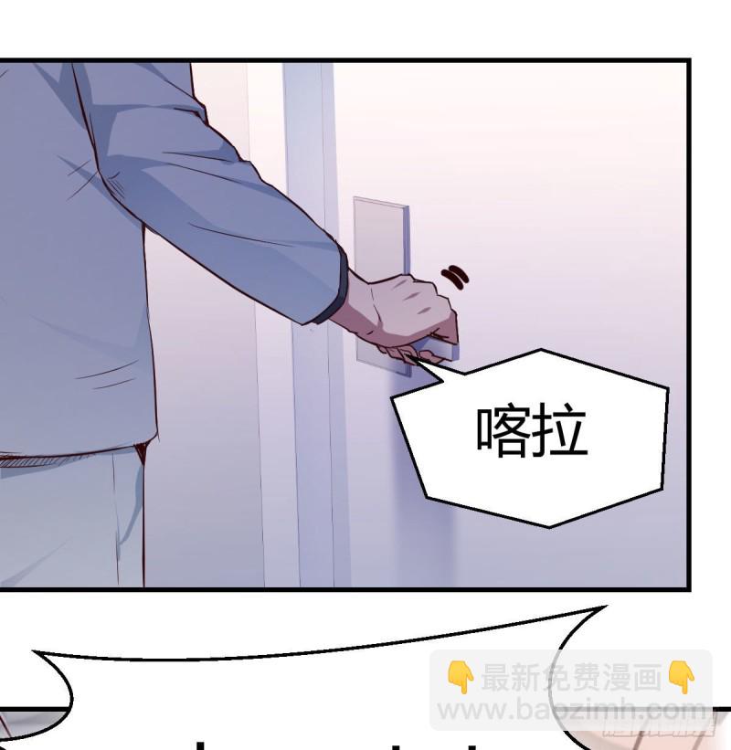 Boss拉我去出差(1/2)-第27话