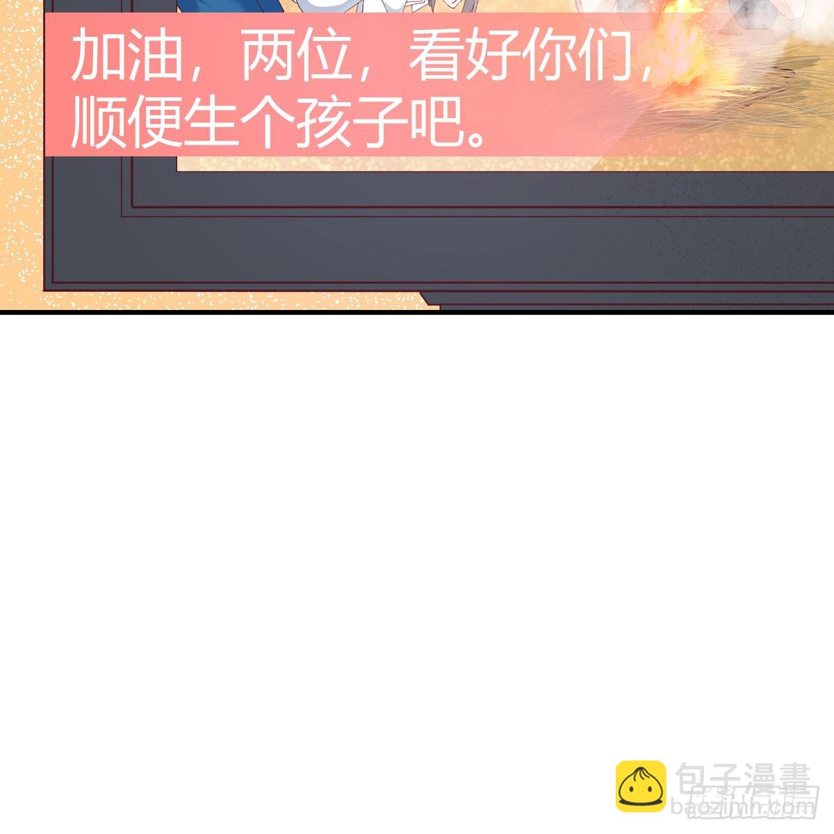 男女搭配-第237话