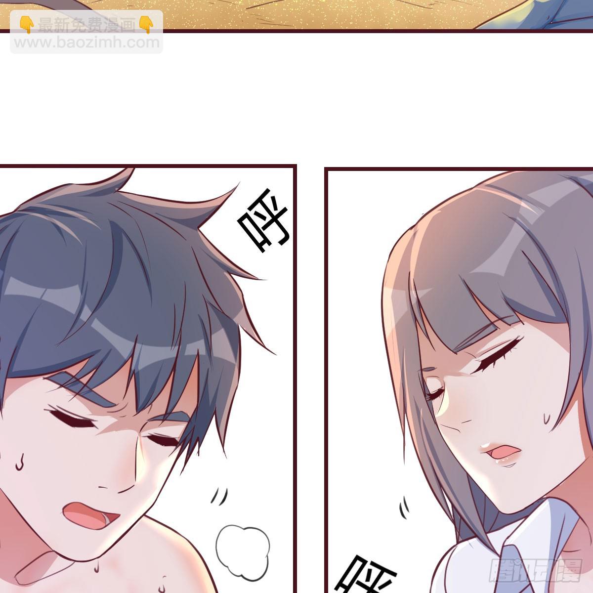 男女搭配-第237话