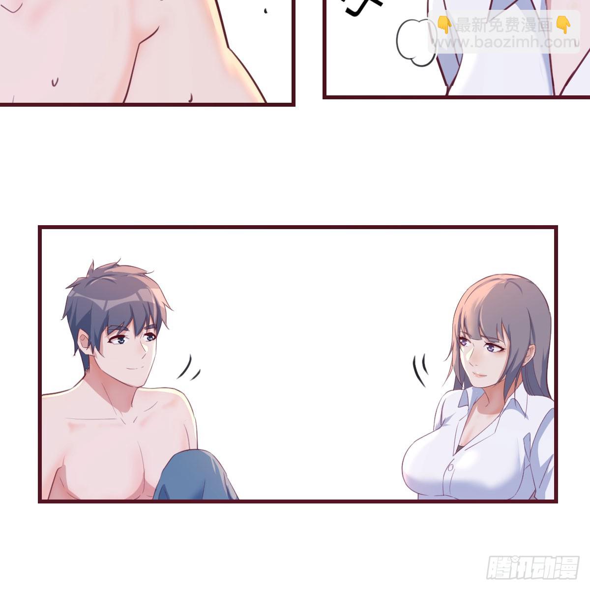 男女搭配-第237话