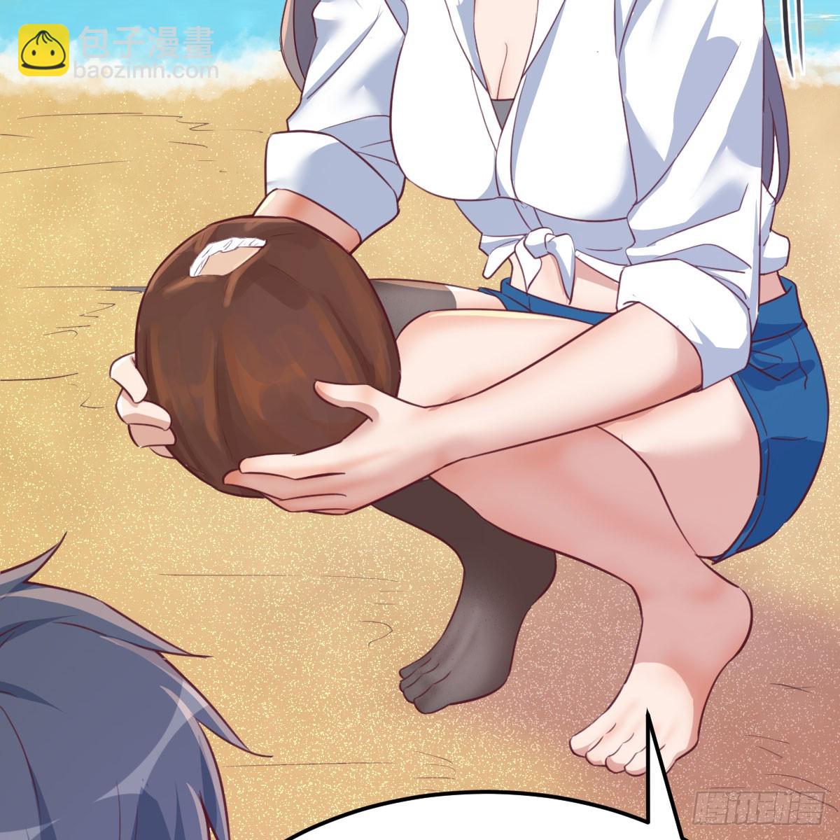 男女搭配-第237话
