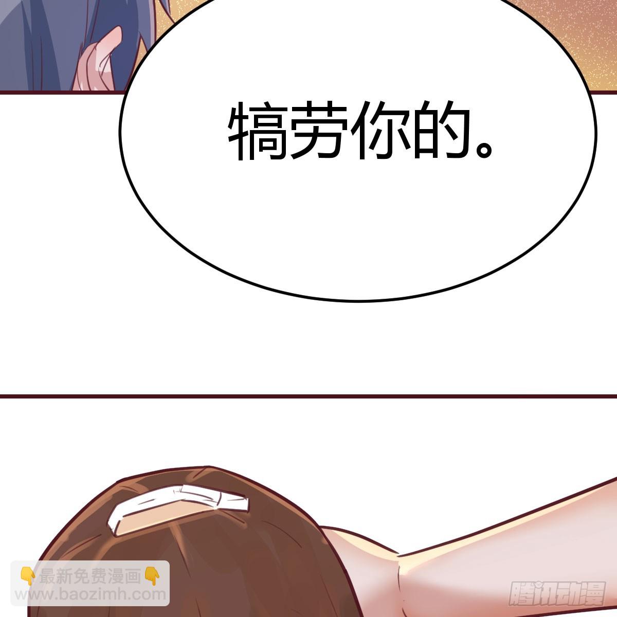 男女搭配-第237话