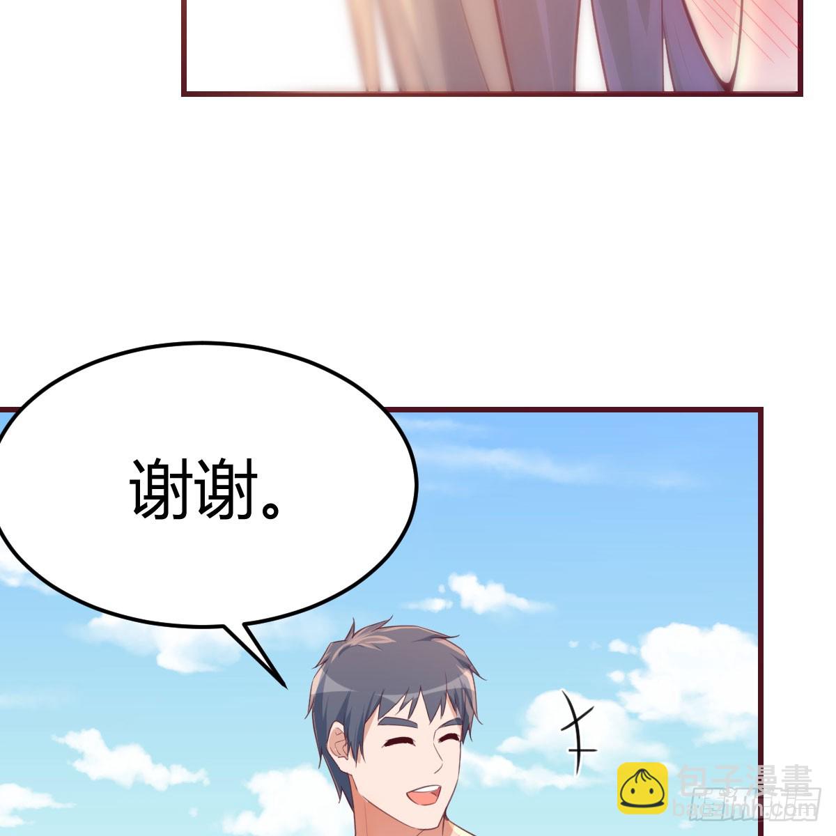 男女搭配-第237话