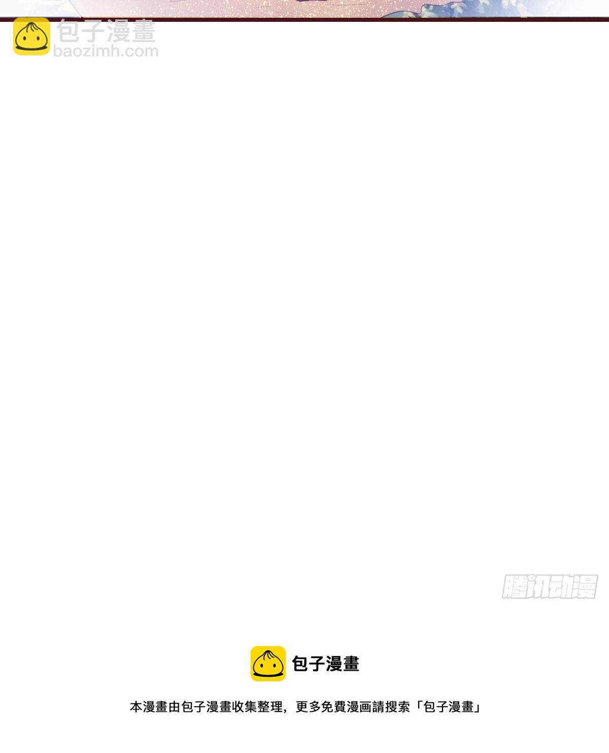 男女搭配-第237话