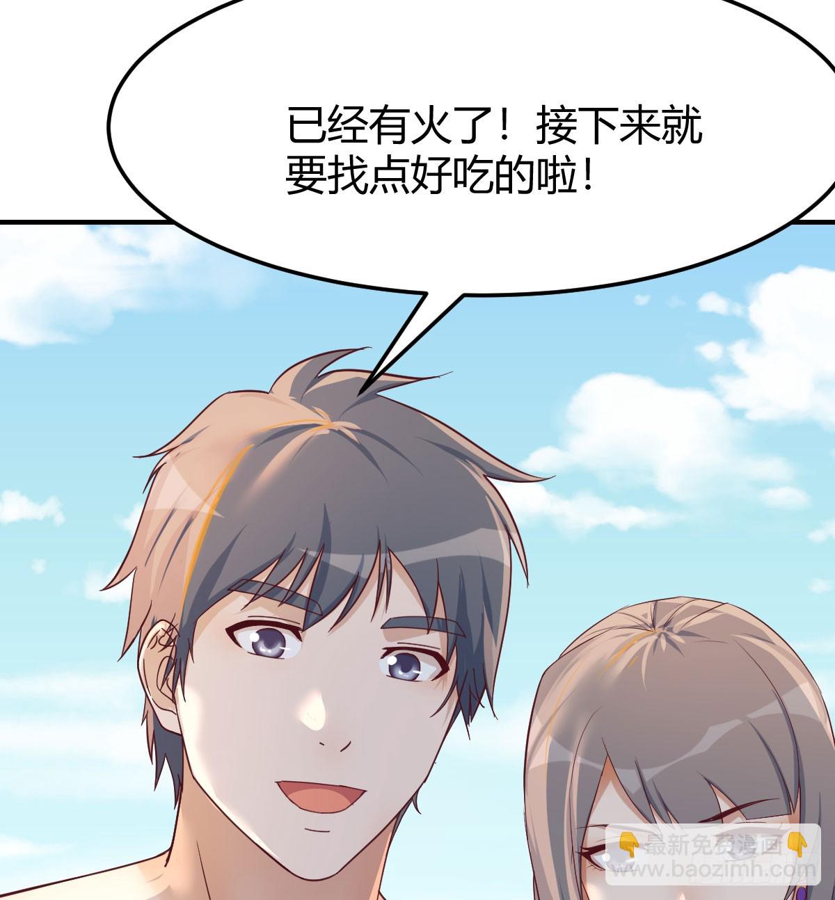 爱逞强的笨蛋(1/2)-第239话
