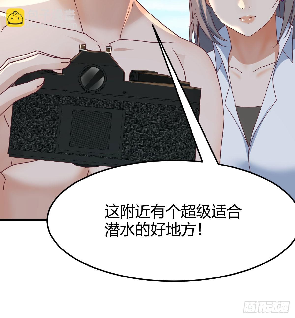 爱逞强的笨蛋(1/2)-第239话