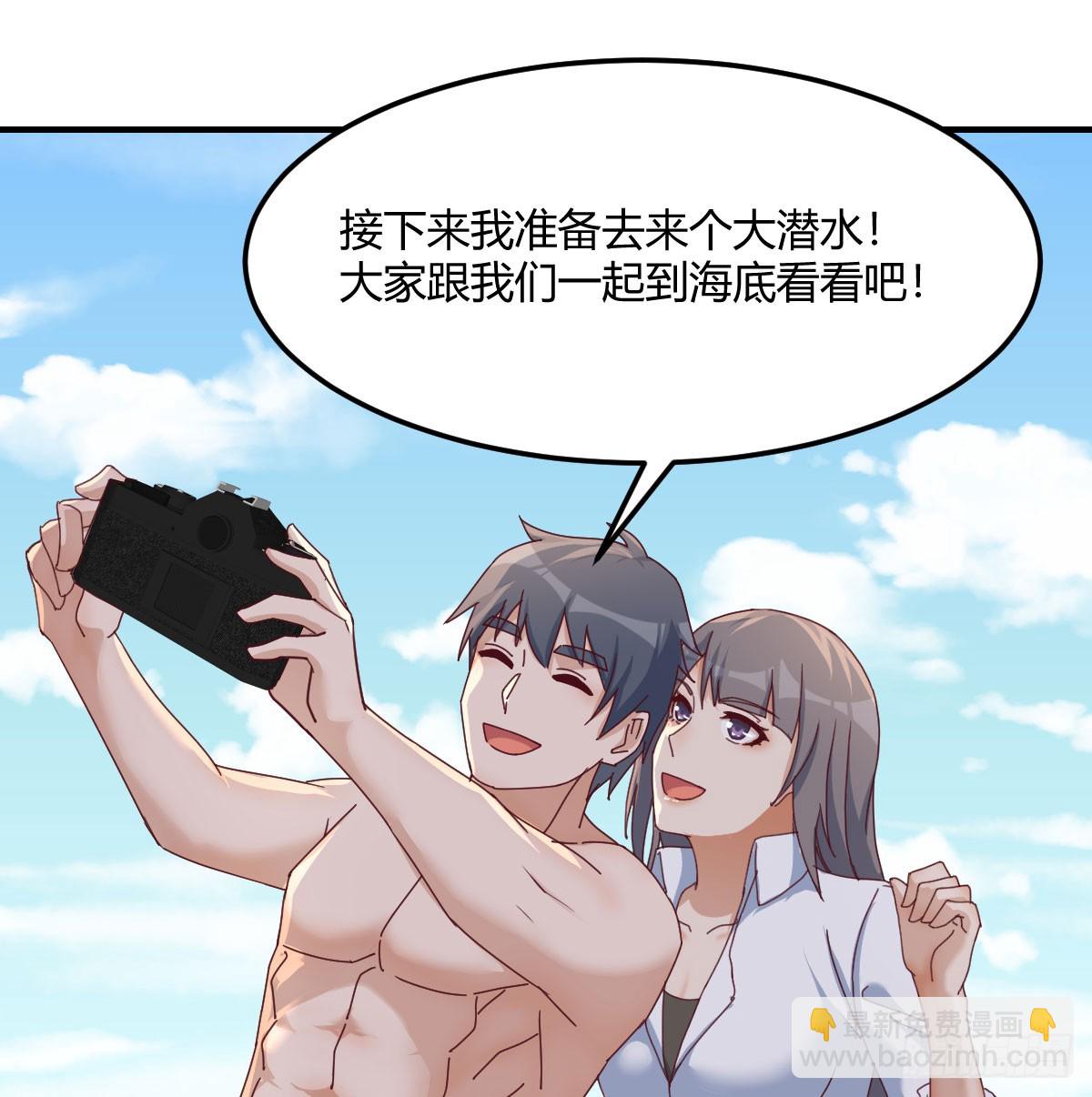 爱逞强的笨蛋(1/2)-第239话
