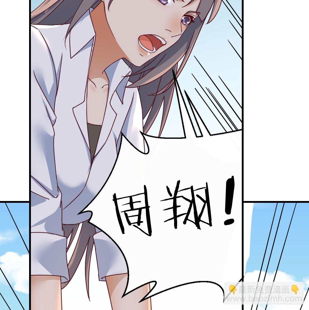 爱逞强的笨蛋(1/2)-第239话