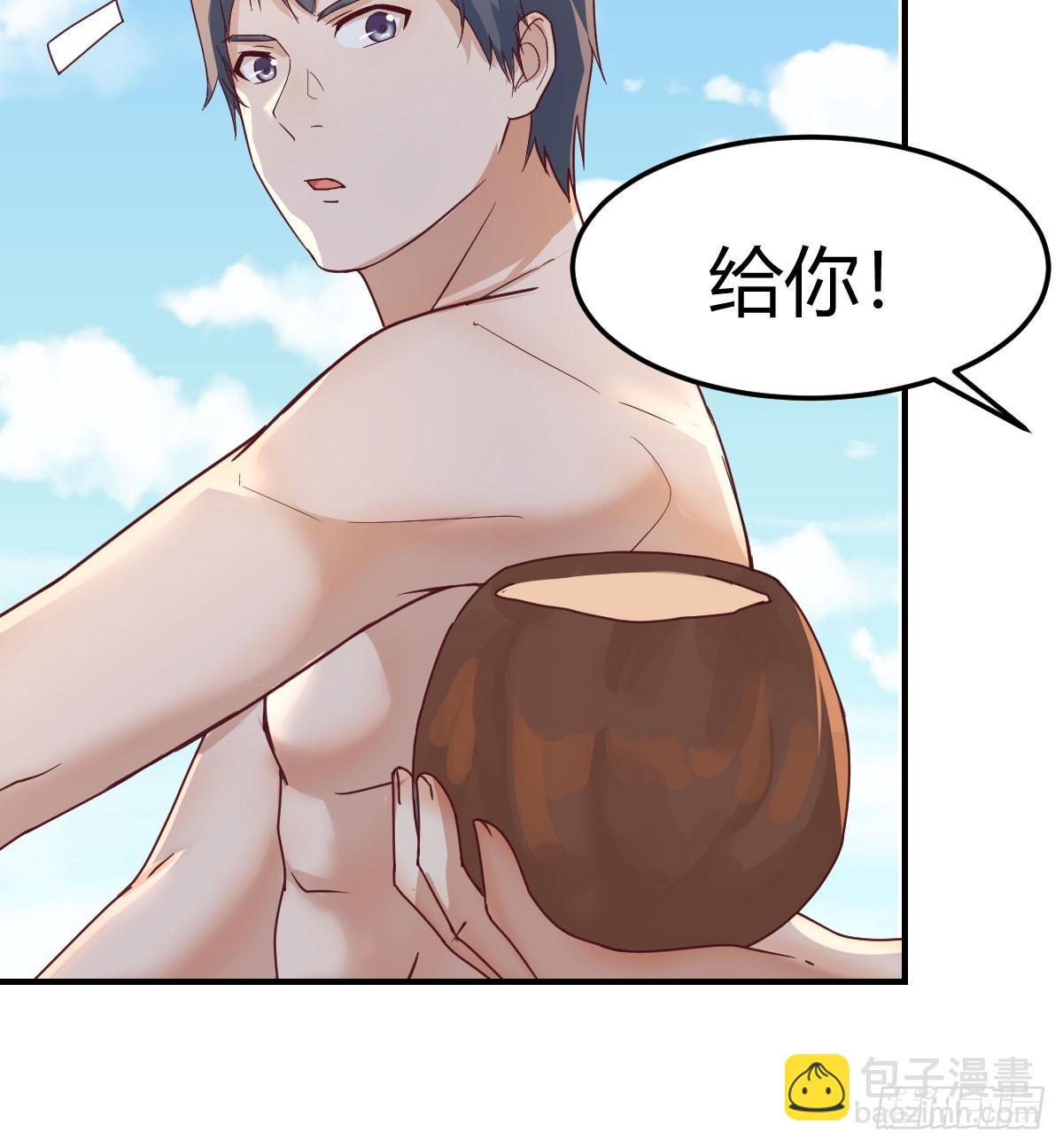 爱逞强的笨蛋(1/2)-第239话