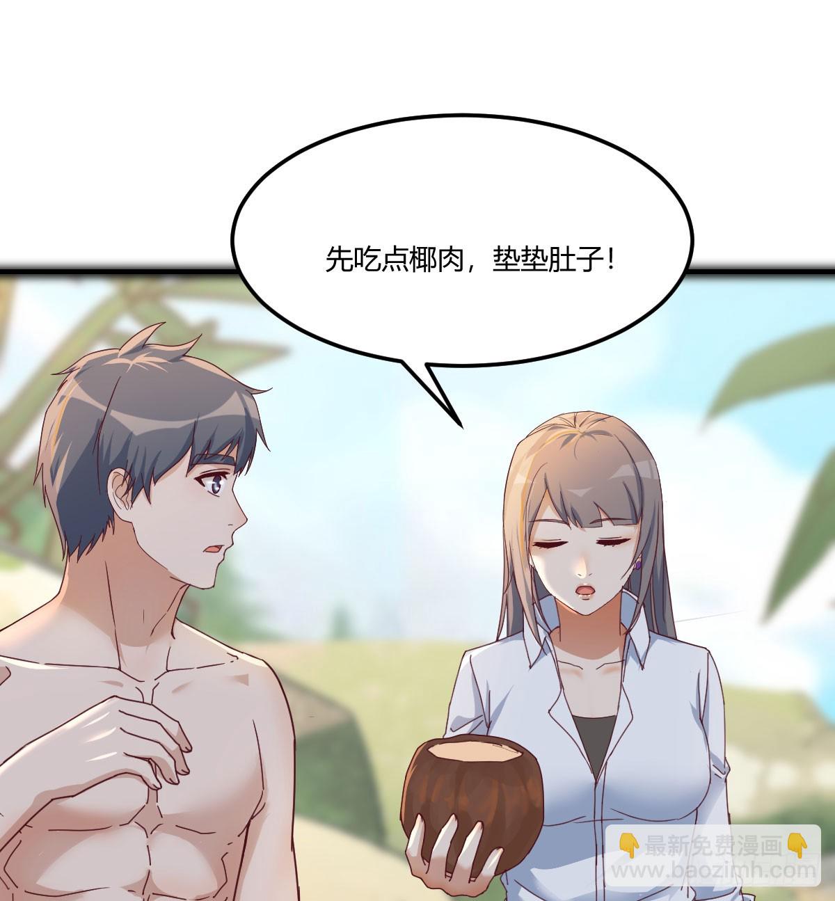 爱逞强的笨蛋(1/2)-第239话