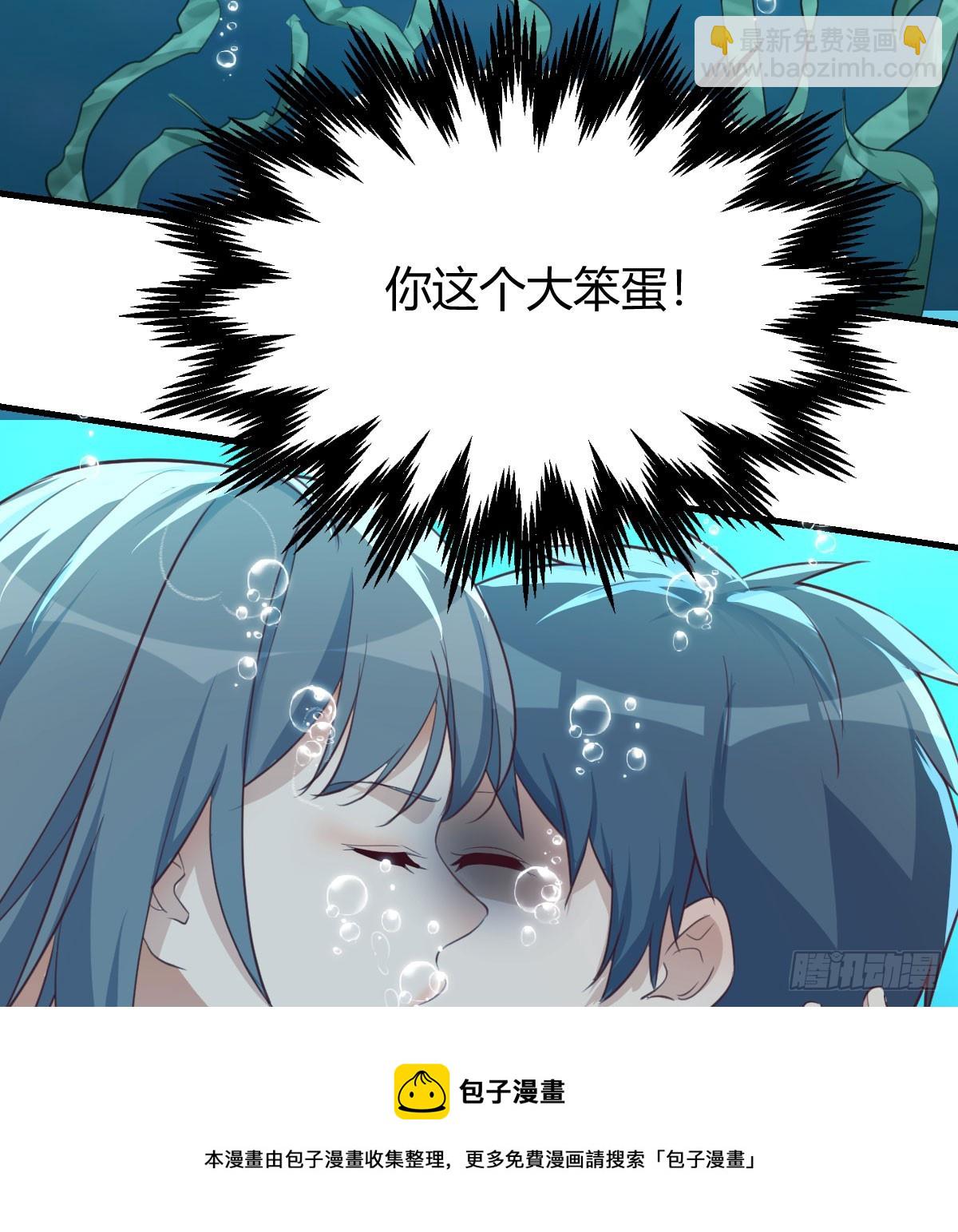 爱逞强的笨蛋(1/2)-第239话