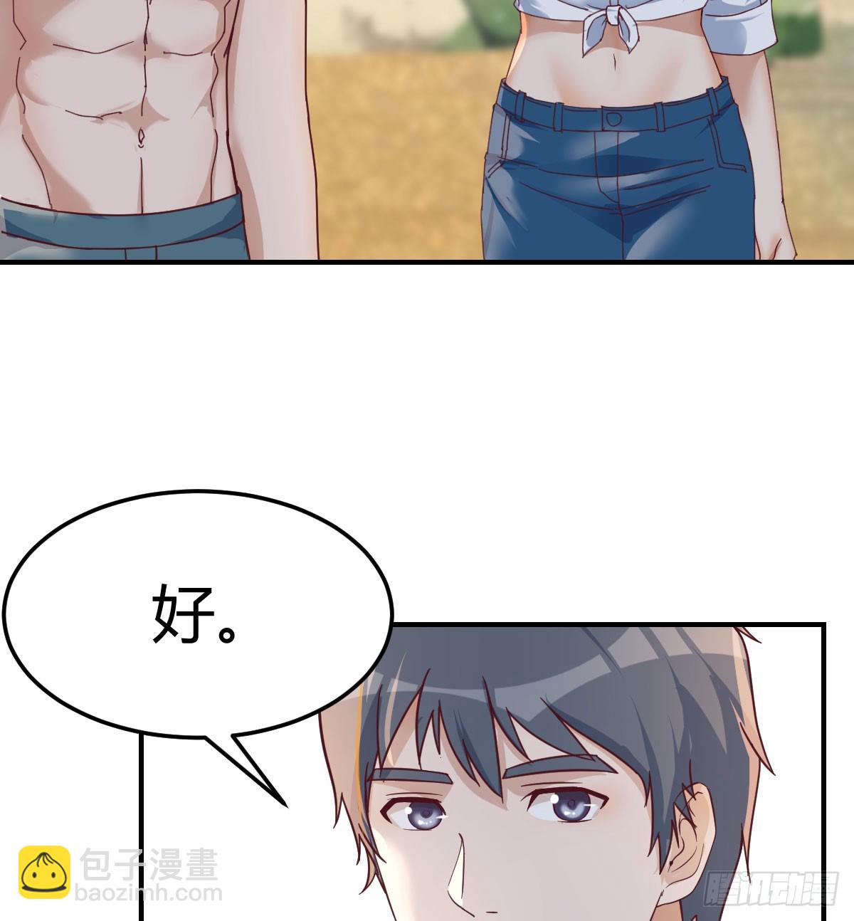 爱逞强的笨蛋(1/2)-第239话
