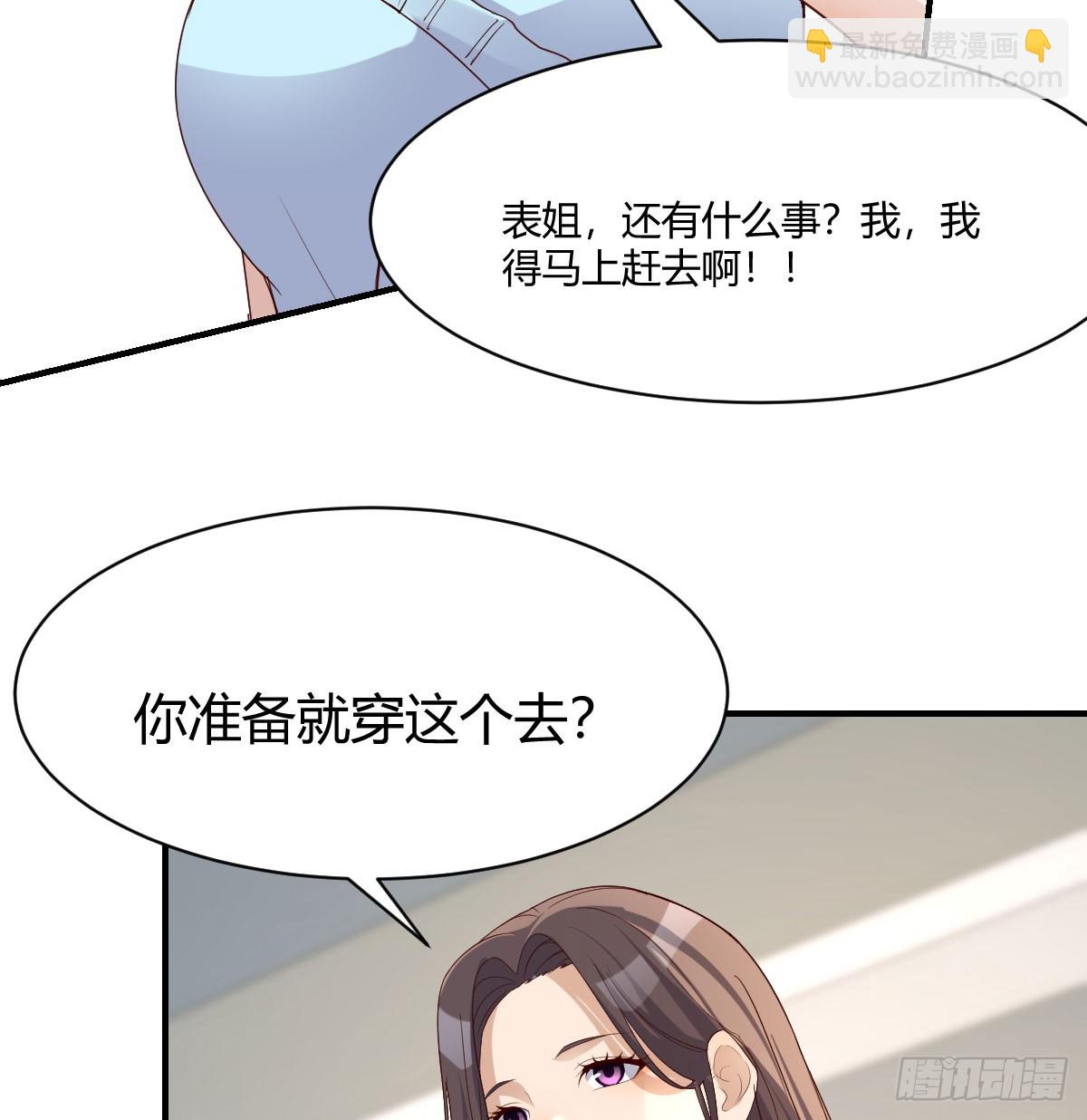 虚惊一场(1/2)-第241话