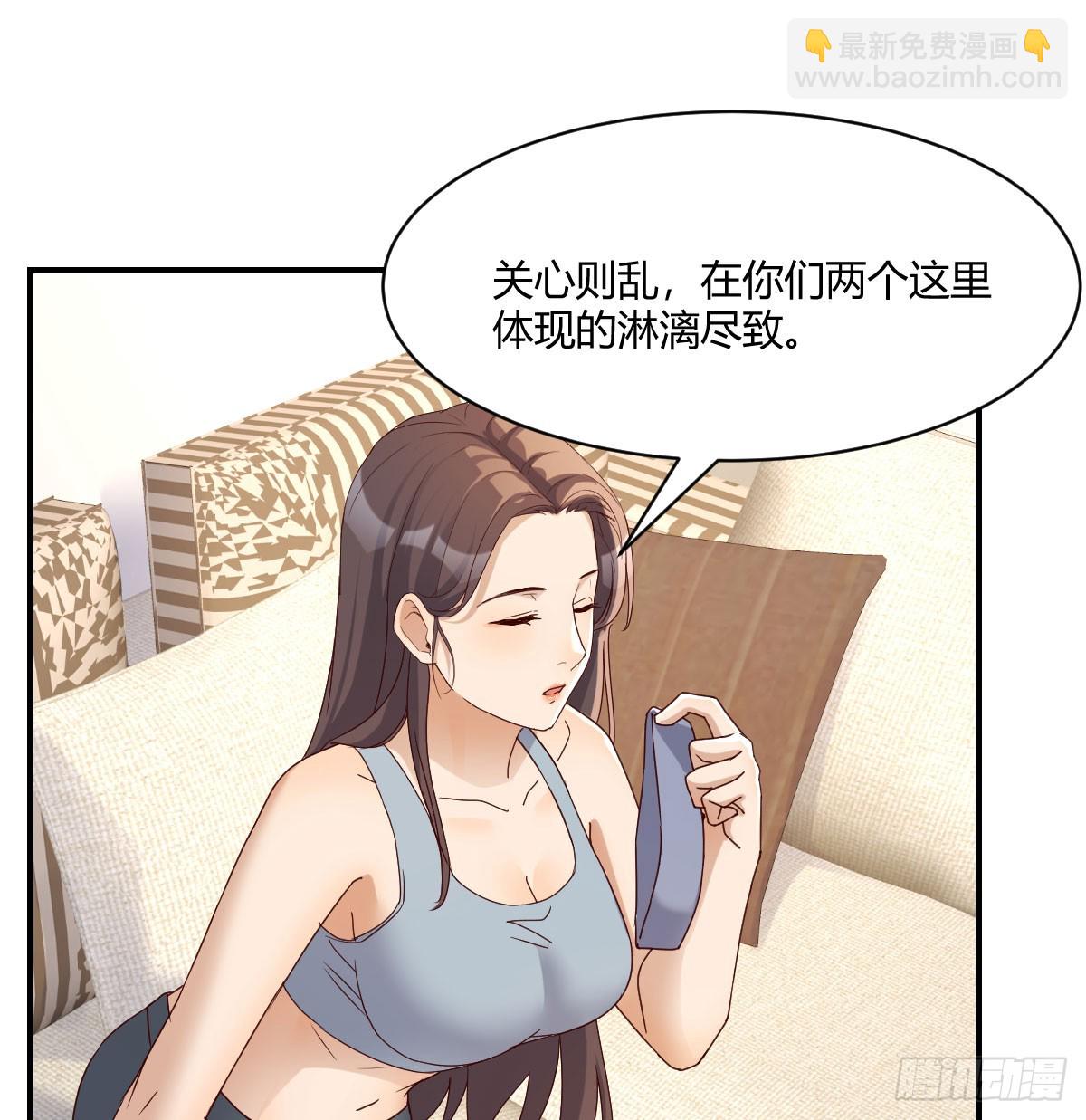 虚惊一场(1/2)-第241话