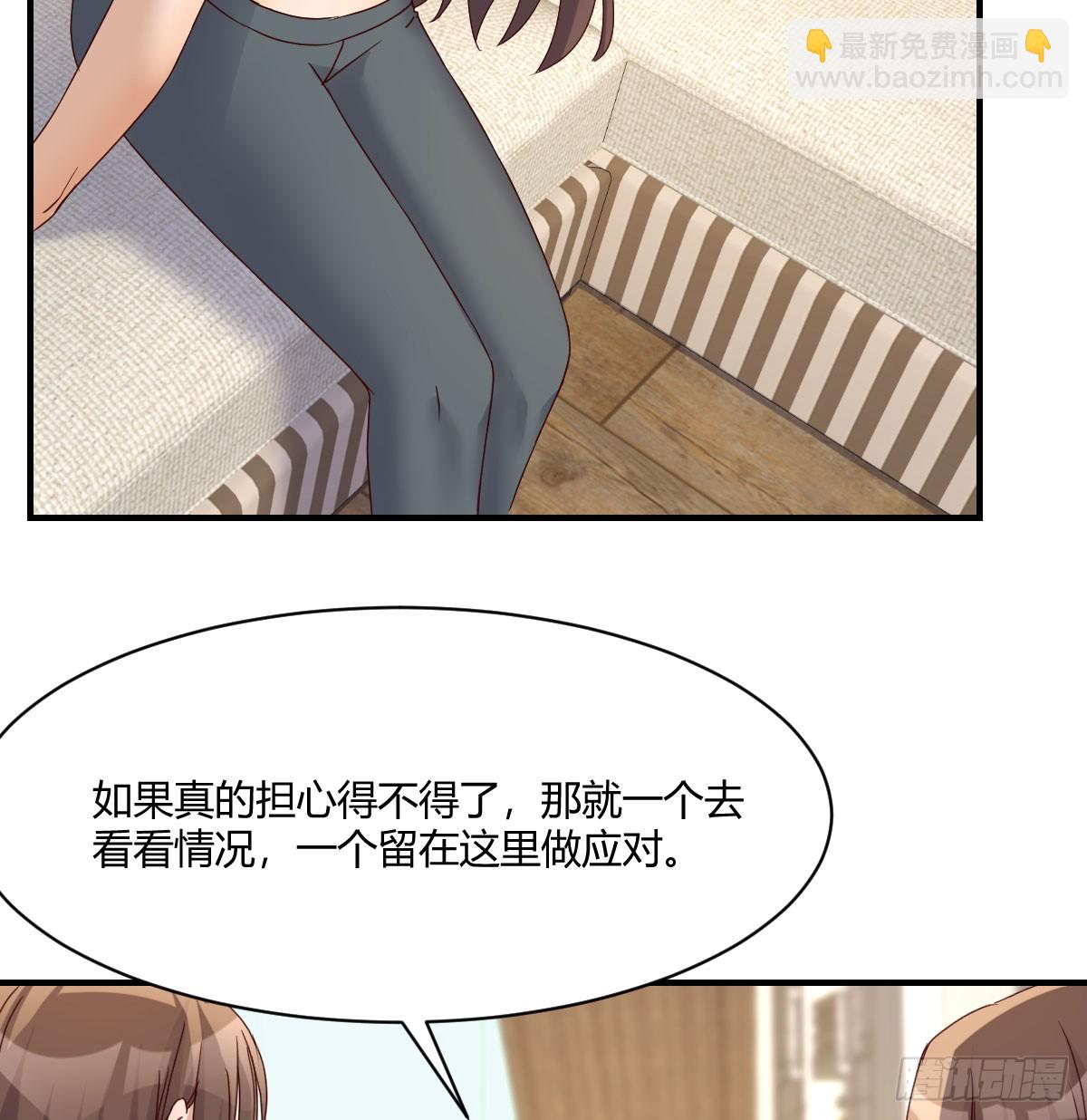 虚惊一场(1/2)-第241话