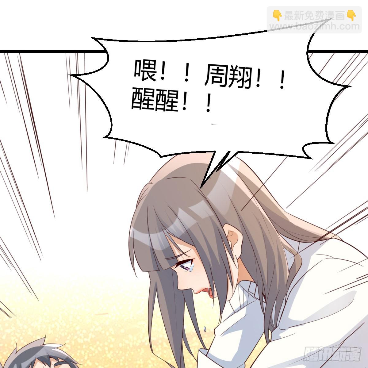 虚惊一场(1/2)-第241话