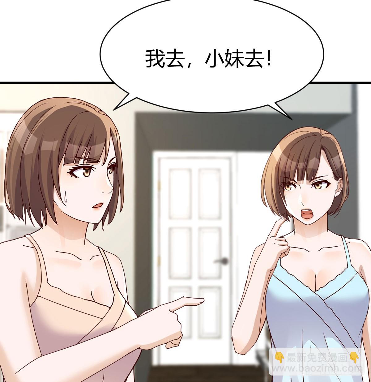 虚惊一场(1/2)-第241话