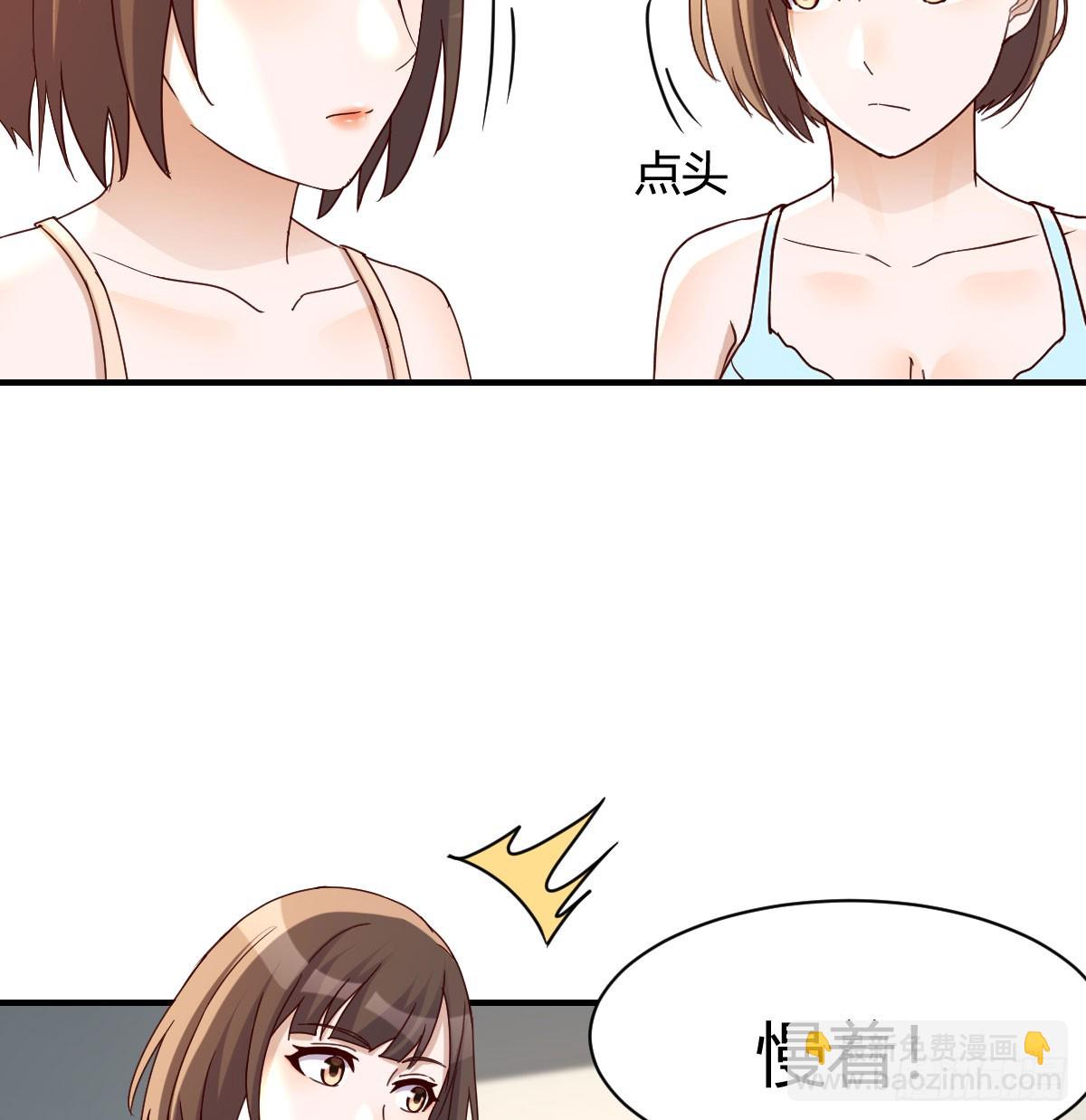 虚惊一场(1/2)-第241话