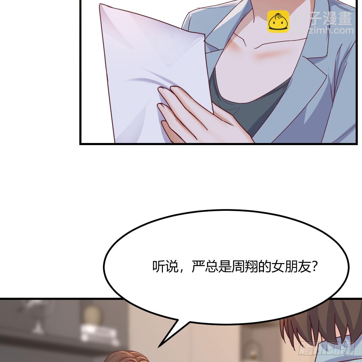 姐姐的爆发(1/2)-第243话
