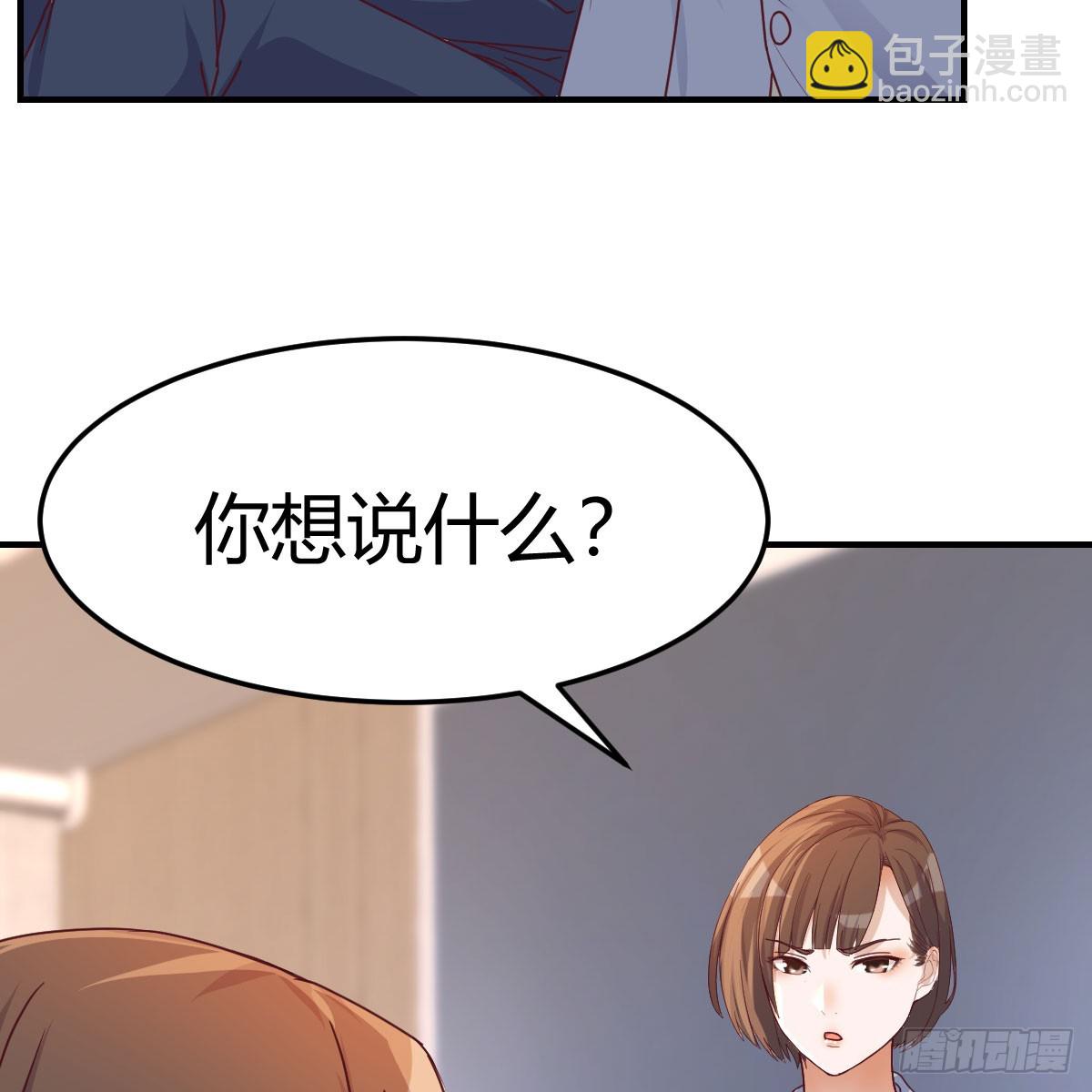 姐姐的爆发(1/2)-第243话