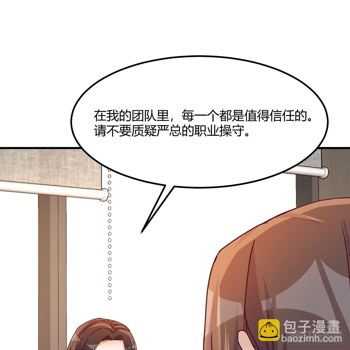 姐姐的爆发(1/2)-第243话