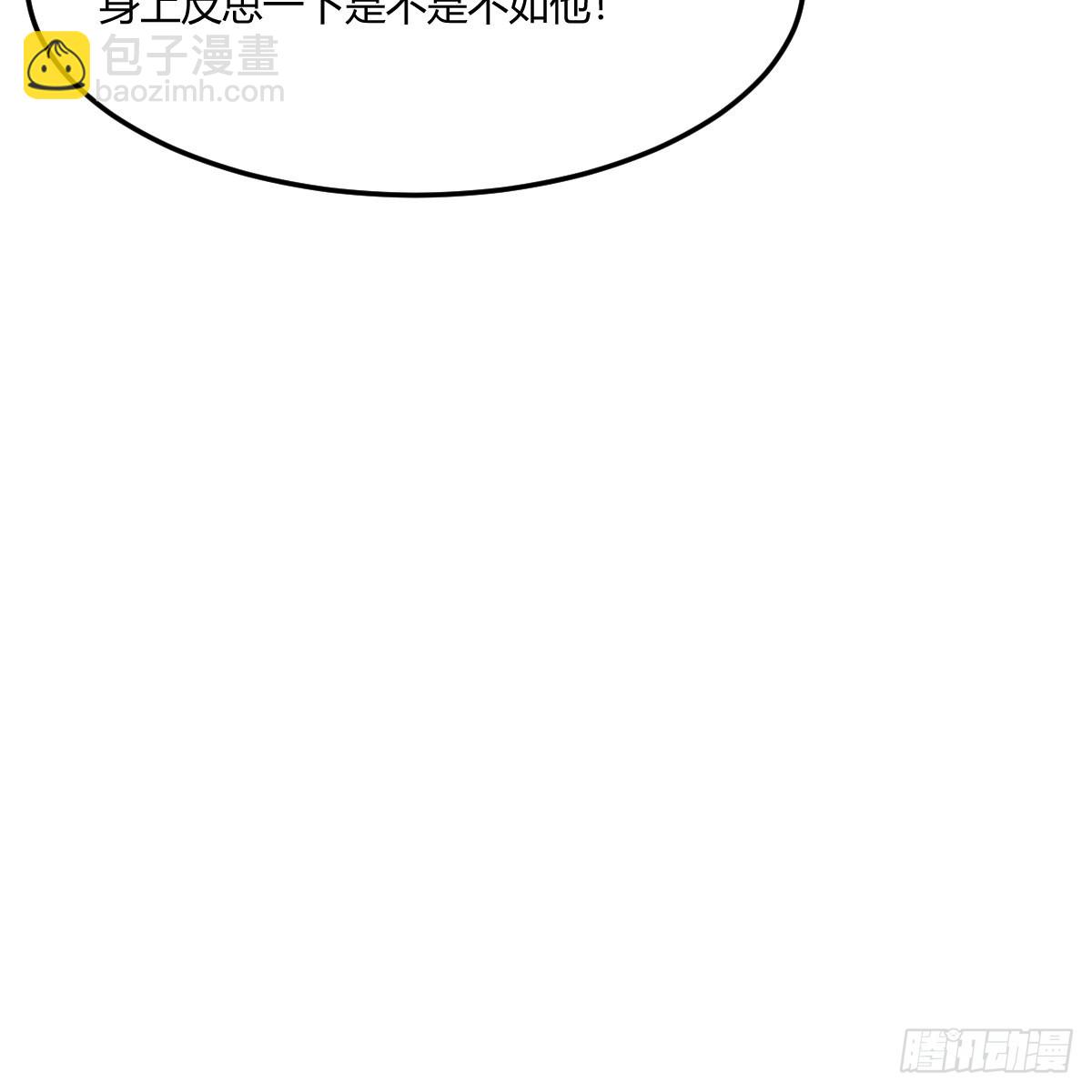 姐姐的爆发(1/2)-第243话
