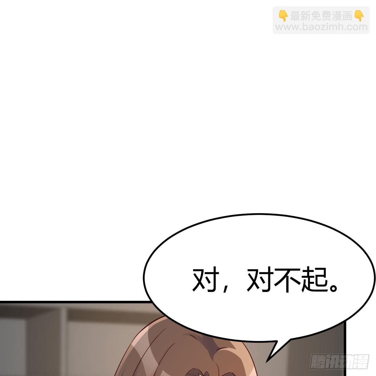 姐姐的爆发(1/2)-第243话