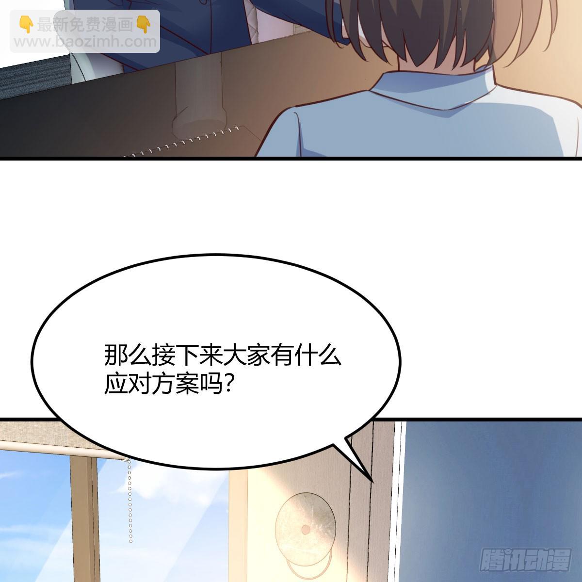 姐姐的爆发(1/2)-第243话