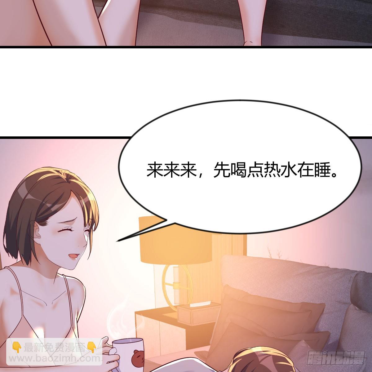 姐妹谈心(1/2)-第245话