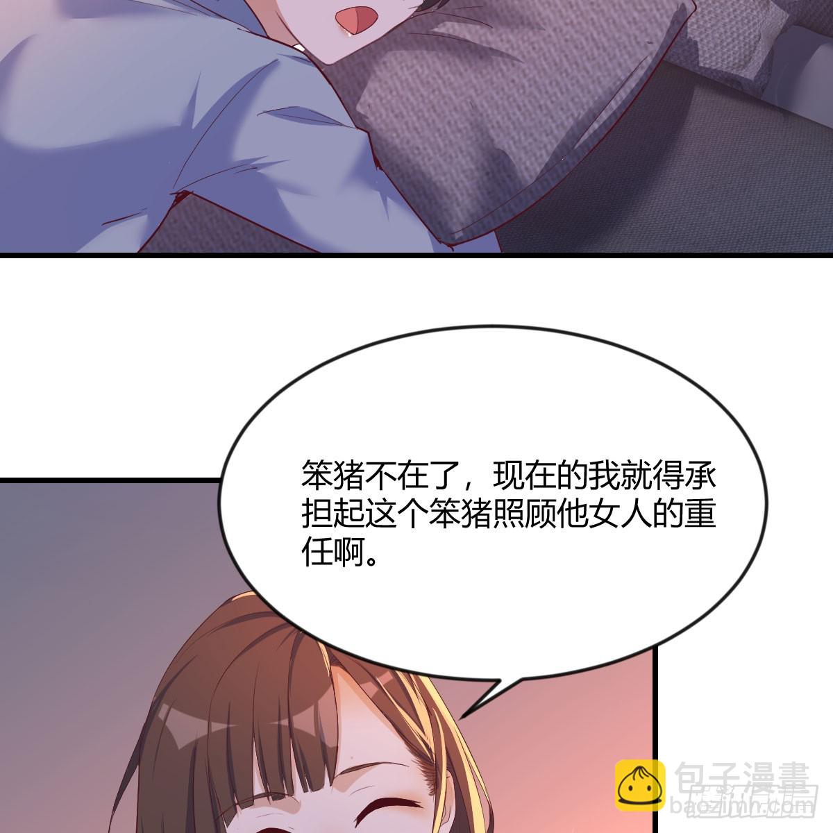 姐妹谈心(1/2)-第245话