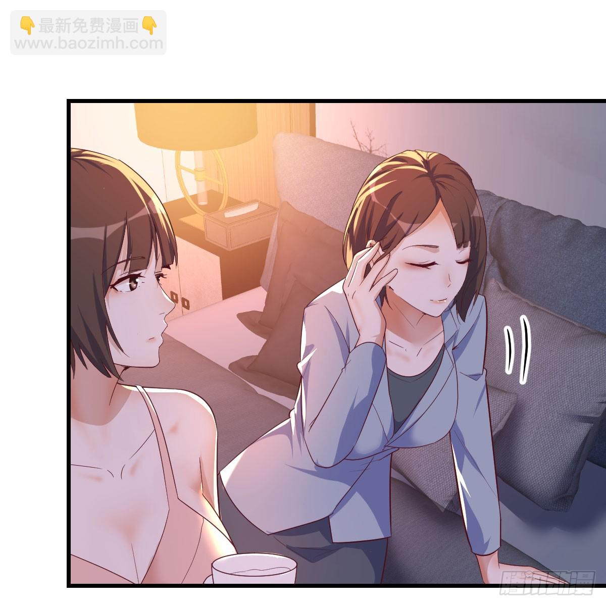 姐妹谈心(1/2)-第245话