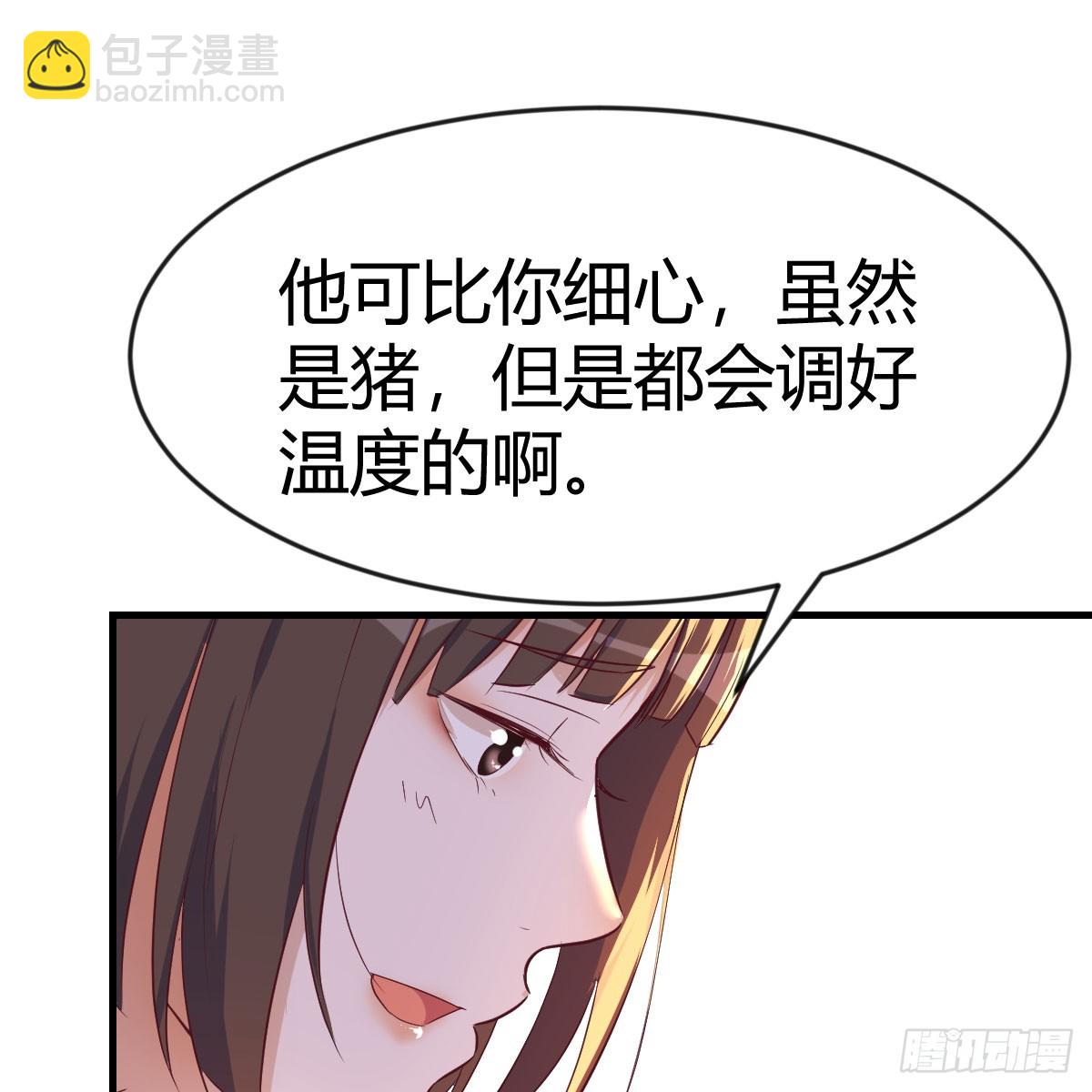 姐妹谈心(1/2)-第245话
