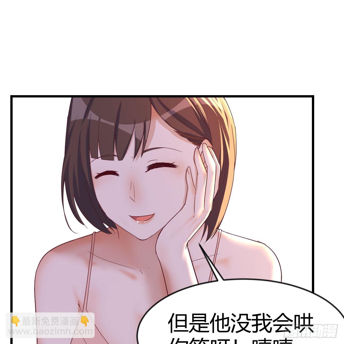 姐妹谈心(1/2)-第245话