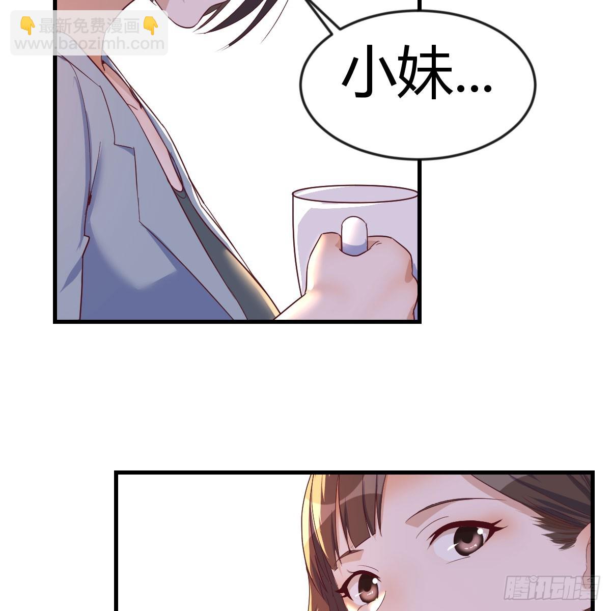姐妹谈心(1/2)-第245话