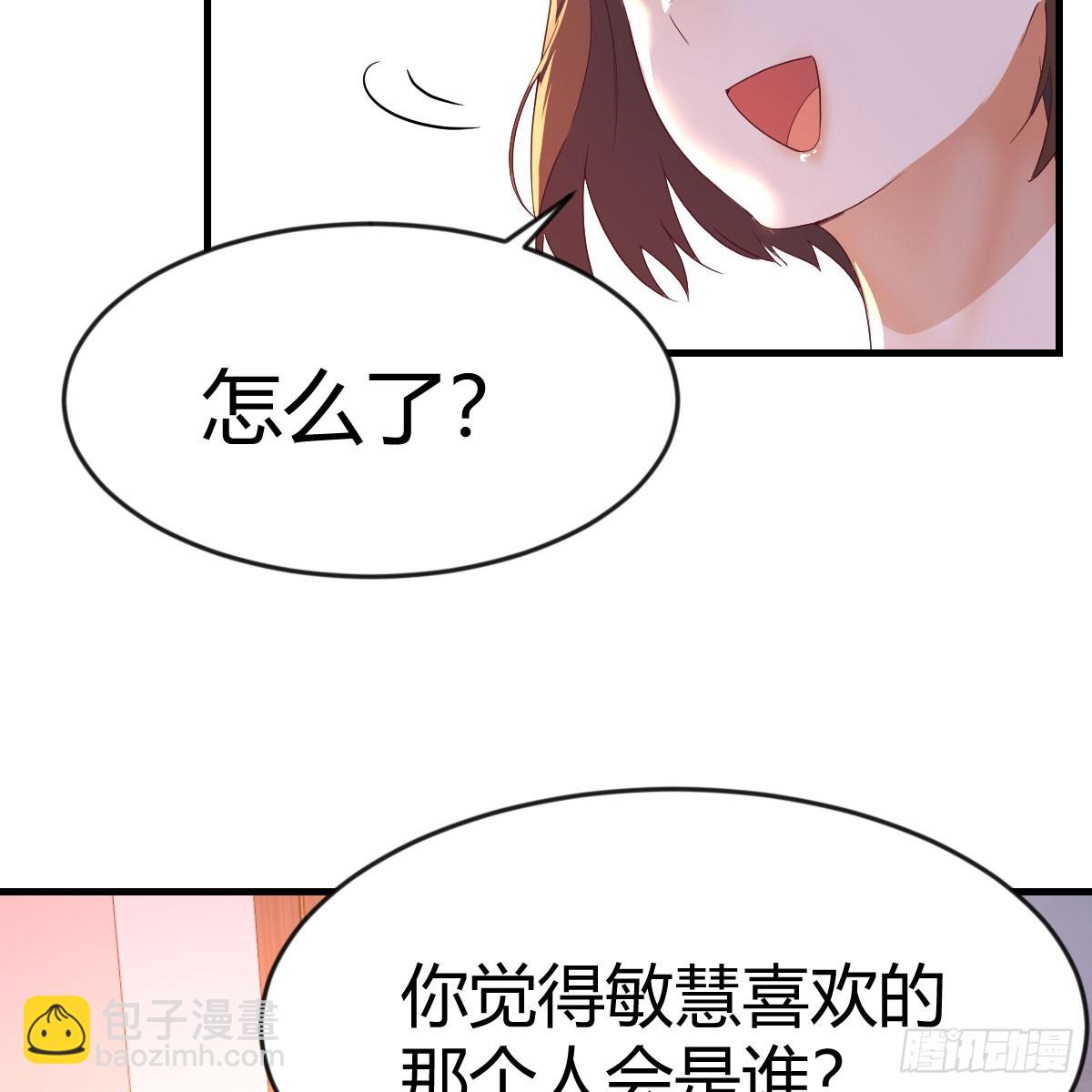 姐妹谈心(1/2)-第245话
