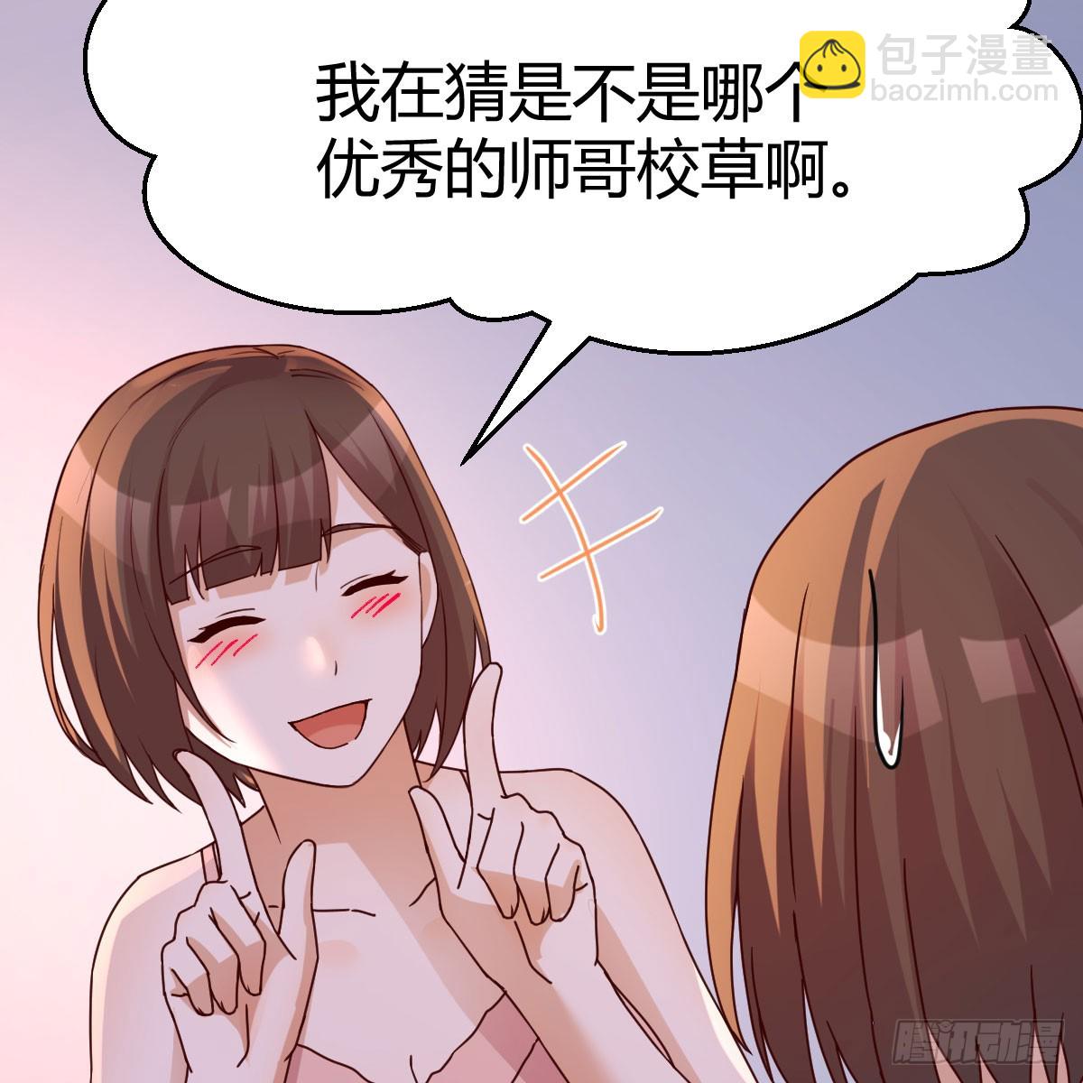 姐妹谈心(1/2)-第245话