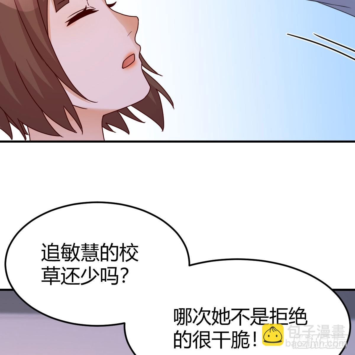 姐妹谈心(1/2)-第245话