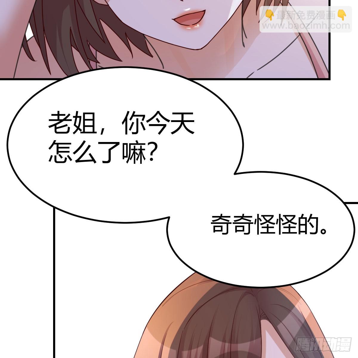 姐妹谈心(1/2)-第245话