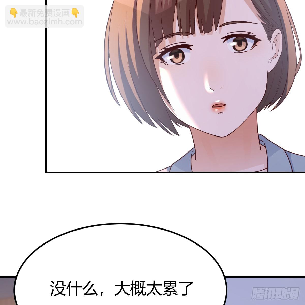 姐妹谈心(1/2)-第245话